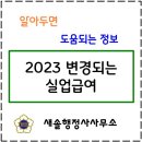 새솔 행정사사무소 이미지