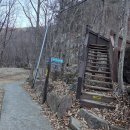 [2026년3월1일 일요산행] - 영남알프스 7봉인증 영축산,신불산 이미지