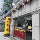 포대인대구막창퇴계점 | [춘천막창] 포대인대구막창 퇴계점 대구막창 맛집