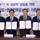 한전_하 이미지