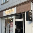 지움뷰티 네이버블로그
