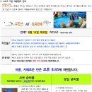 아름다운유치원 이미지
