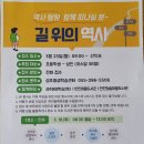 성주평생교육센터 이미지