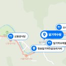 주왕산농원식당 이미지