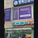 제이영어교습소