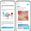 이너웨이브 이미지