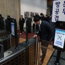 과천도시공사노동조합 정책브리핑