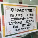 시장떡방아간 이미지
