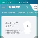 신영현(판다)에게 편지쓰는 방법 이미지