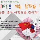 (주)가위바위보 Daum카페