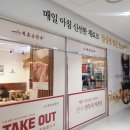북촌손만두청라스퀘어7 이미지