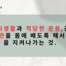 더미라클90
