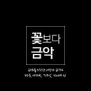 칠거 사거리 2 이미지