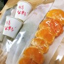마루탕후루 이미지