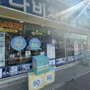 다비치안경 마석신한은행옆 | 마석안경 “다비치안경 마석신한은행옆점”에서 기능성돋보기 맞춘 후기