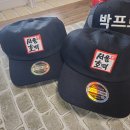 서울호떡 - 고양시 덕양구 화정로 53-1 | 서울호떡