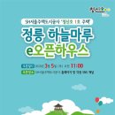 하늘마루 이미지
