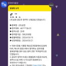 [주식실전 79] 삼현 공모주 청약 후기 (한국투자증권)