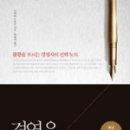 고도경영 이미지