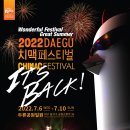 공원멕시칸 양념통닭 이미지