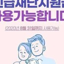 세진카클리닉 이미지