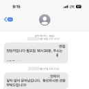 님들은 면접 보면서 제일 어이 없었던 경험이 뭐였어요? 이미지