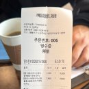 대림동 24시 무인카페 유유얼셀프 대림점