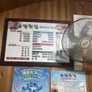 솔밭횟집 이미지