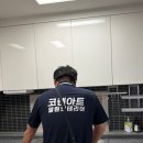 e편한세상 충주 | 충주사각싱크볼 추천｜벨라고 ESQL990 싱크볼로 새 주방 완성