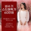 덴마크 모던 디자인 가구 브랜드 &#39;보컨셉&#39;, 플래그십 스토어 판교점 오픈 이미지