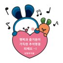 삼주국민마트주 이미지
