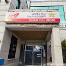 남양주별내119안전센터 이미지