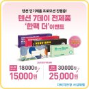 eye-Style 안경 이미지