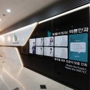 씨엘서울안과의원 이미지