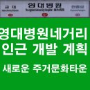 원도심부동산공인중개사사무소 이미지