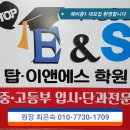 송동로7길-2 이미지