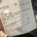 방학일기