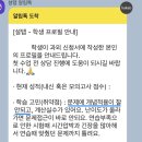 푸디스트(주) 천재교육본사점 | 수학, 기초가 부족하다면 '정확히' 어느 단원에서 막힌 걸까? 기말 시험지로 찾아낸 진짜 구멍 (수업 후기)