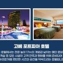 현보석