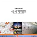 성광디자인(주)