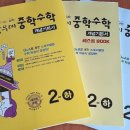 도농중학교 이미지