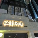 얌샘김밥 도통점 이미지