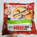 이미자다이어트 | 4월 나의 소소한 일상과 먹방일기