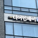 디어민제이