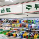 남산할인마트 이미지