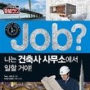 국일공인중개사사무소 이미지