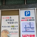 수안역 4번 출구 이미지