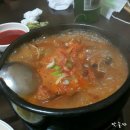 보쌈나라