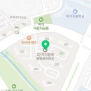 송림마을공인중개사사무소 이미지