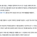 프리타임 편의점